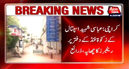 Karachi: rangers raid at Abbasi Shaheed Hospital zakat fund