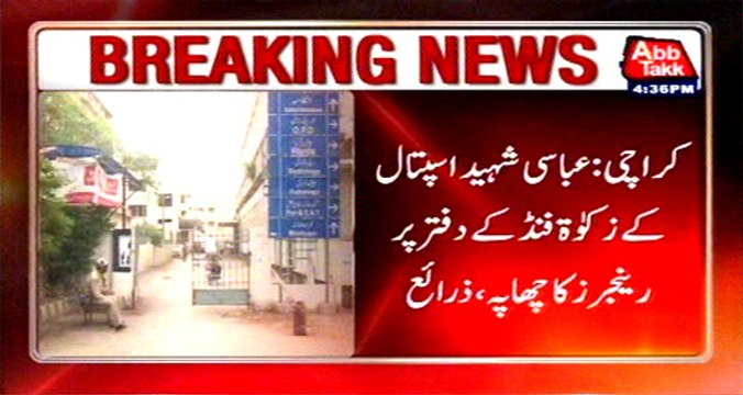 Karachi: rangers raid at Abbasi Shaheed Hospital zakat fund