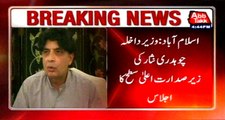 Islamabad: Interior Minister Ch Nisar chaired high level meeting
