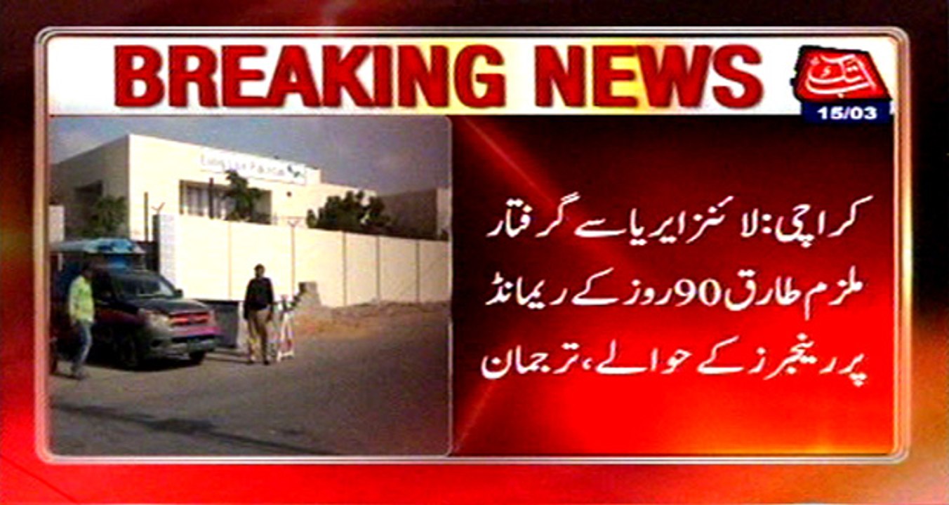 2 suspects arrested from Lines Area handed to rangers on 90-day remand