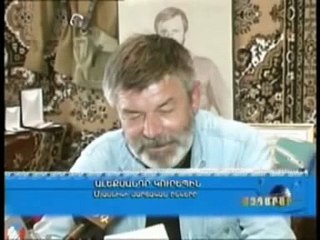 MIRO GASPARYAN---ALEKSANDR KUREPIN