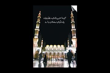 Tasawwur main woh samnay by Hafiz Faran 4