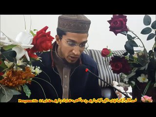 Program No 21  NaatChannel Quran Academy آیئں قرآن پاک پڑہیں، قاری خرم شریف عطاری