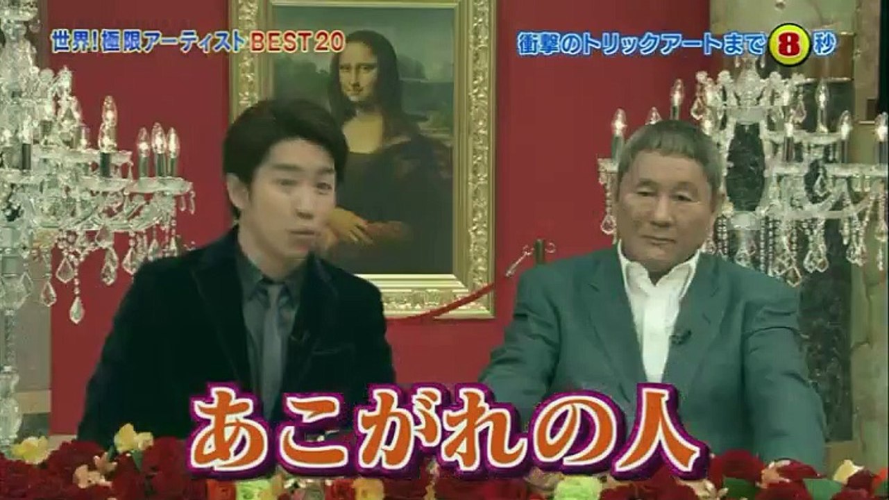 世界!極限アーティストBEST20  2016年3月15日　160315 PART 1/2
