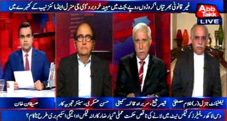 Abb Takk - Be Naqaab Ep 238 15 March 2016