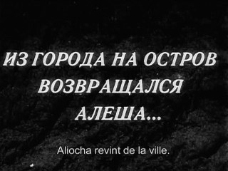 Au bord de la mer bleue - Film en français
