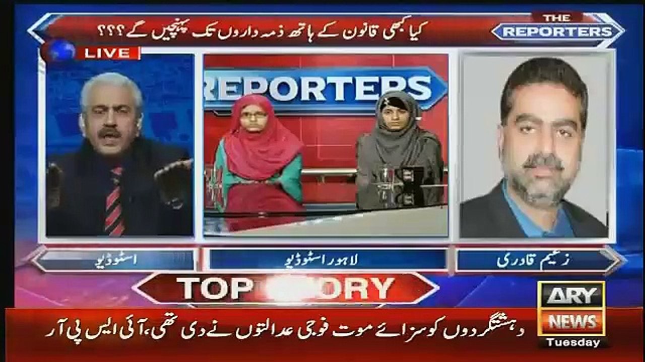 Arif Hameed Bhatti got hyper on Zaeem Qadri