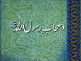 Zaid Bin Sabit, Part:3 (Urdu) Khaleeq Ahmed Mufti, Sharjah TV.