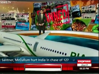 Daily News Bulletin - 15th March 2016