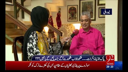 Rajdeep Sardesai remember Pakistani crowd cheering for India