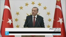 تركيا: أردوغان يريد توسيع تعريف الإرهابيين كي يشمل من يؤيدونهم