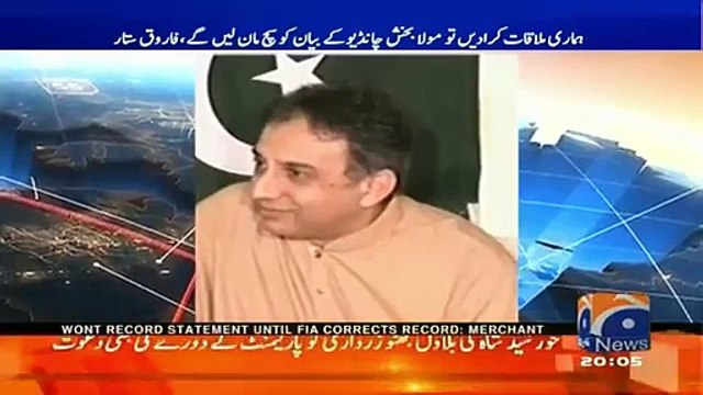 Raza Haroon Ke MQM Par Ilzam Lagane Par Hamid Mir Ne Raza Haroon Video Chaldi Jis Mein MQM Ki Himayat Kr Rhye Hein