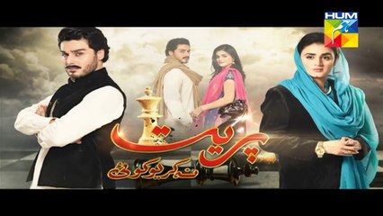 Preet Na Kariyo Koi OST- HUM TV