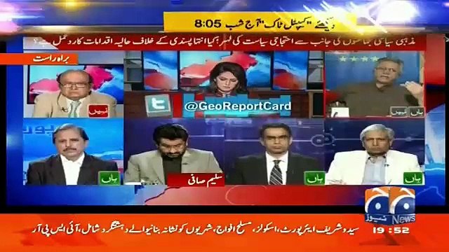 Yeh Sirf Dukandaari ker rhay hain- Hassan Nisar bashing religious leaders