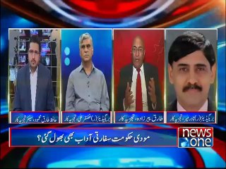 NewsONE Special, Short Clip 59
