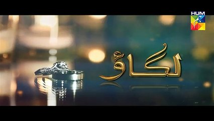 Lagao Episode 19 Promo Hum TV Drama