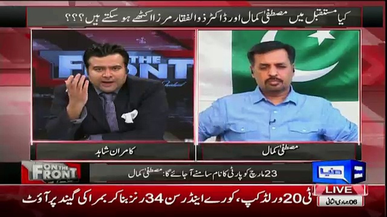 Is Altaf Hussain Making Target Killers - Mustafa Kamal Indirectly Bashing Altaf Hussain