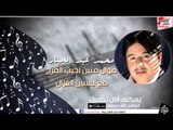 محمد عبد الجبار -  ونسه | موال منين اجيب الفرح | صارلك يومين | تريد تشمت | اغاني عراقي