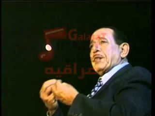 سعدي الحلي - اغنية