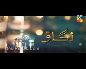 Lagao Episode 18 Hum TV Drama 15 Mar 2016 P2