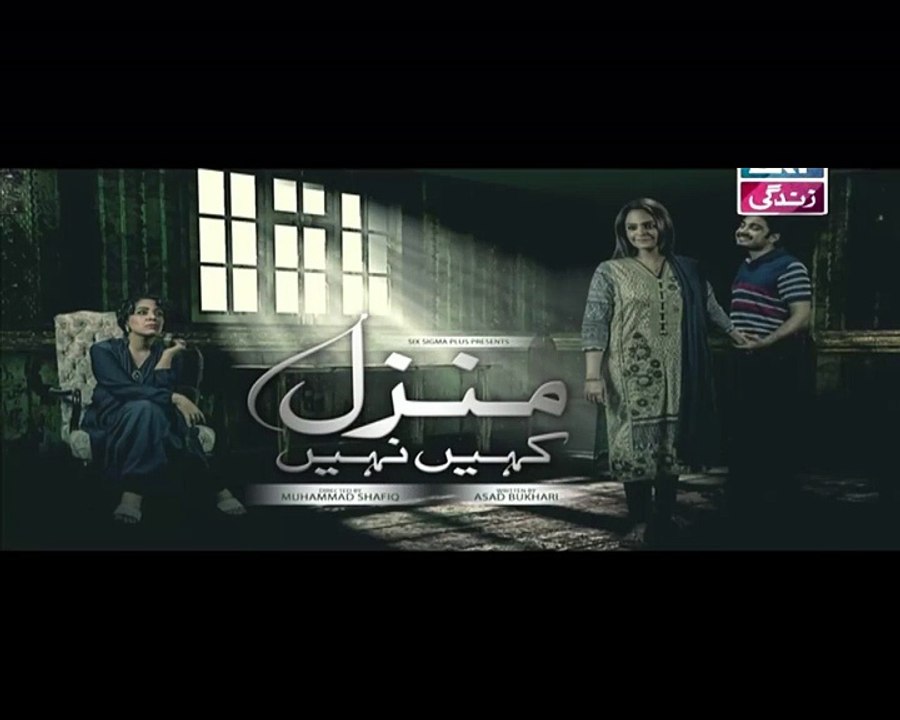 Manzil Kahin Nahi Episode 78 P2