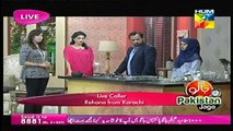 Joint Pain Tips in Urdu joron ke dard ka ilaj I Jago Pakistan Jago HUM TV Morning Show 14 Mar 2016