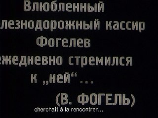 La Jeune fille au carton à chapeau - Film complet