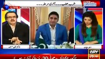 MQM has reservations on Amir Liaqat - Dr Shahid Masood also makes revelations about Mustafa Kamal group
