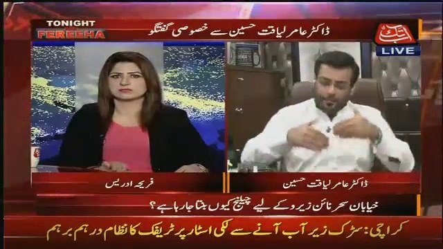 He is a big liar _ Amir Liaquat badly criticizing Mustafa Kamal