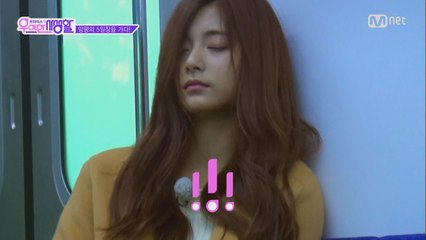 [3회] 쯔위의 지하철 뽀뽀♡