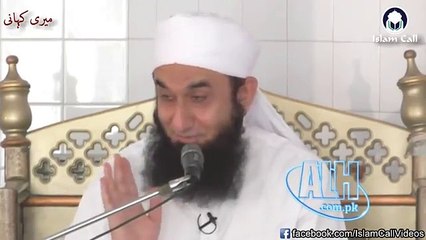 [Emotional] Meri Kahani میری کہانی - Maulana Tariq Jameel