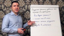 Евгений Грин - Как распознать развод и обман в инфобизнесе