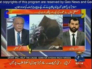 Aapas Ki Baat - 15th March 2016