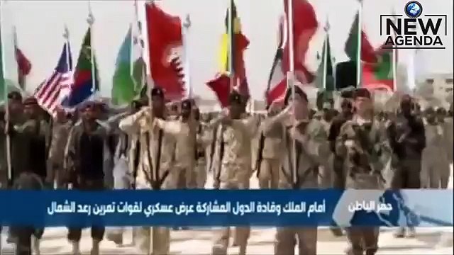 Türkiye ile birlikte İslam Ordusu Koalisyonu