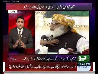 Women Protection bill can Change Bad rituals of Society , Fawad Chaudhry