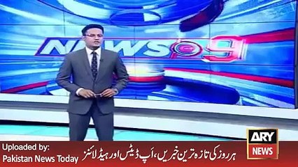 Sarfraz Merchent and FIA Investigation -