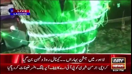 LAhore Canal Decorated with lightsAry News Headlines 16 March 2016,