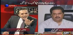 Nabeel Gabol telling the truth about Altaf Hussain health