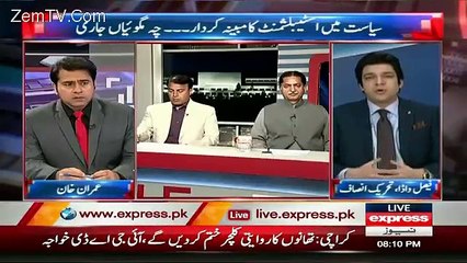 Who Will Lead Kamal's Party_ Faisal Wauda reveals - PPP leaders also will leave