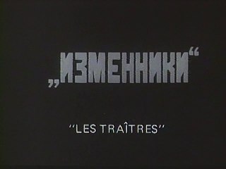 Octobre - Film en français