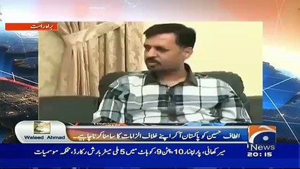 Hamid Mir Taunting Mustafa Kamal TO Misbehave With Sadaf Jabbar