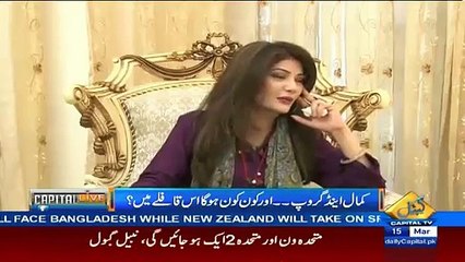 World T20: Nabeel Gabol Unveils name of Bollywood Actress Met Afridi in India