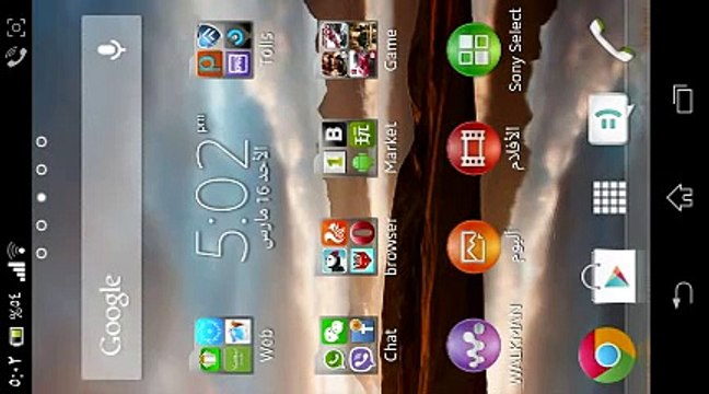 تحميل لعبة Grand Theft Auto San Andreas على الاندرويد apk data