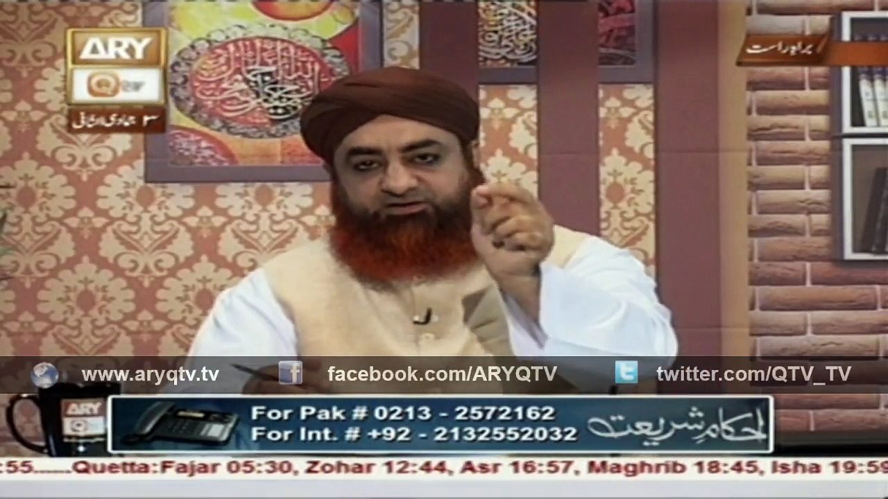 AHKAM E SHARIAT 12th March 2016