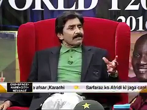 Javed Miandad cursing Shahid Afridi on his controversial statement.