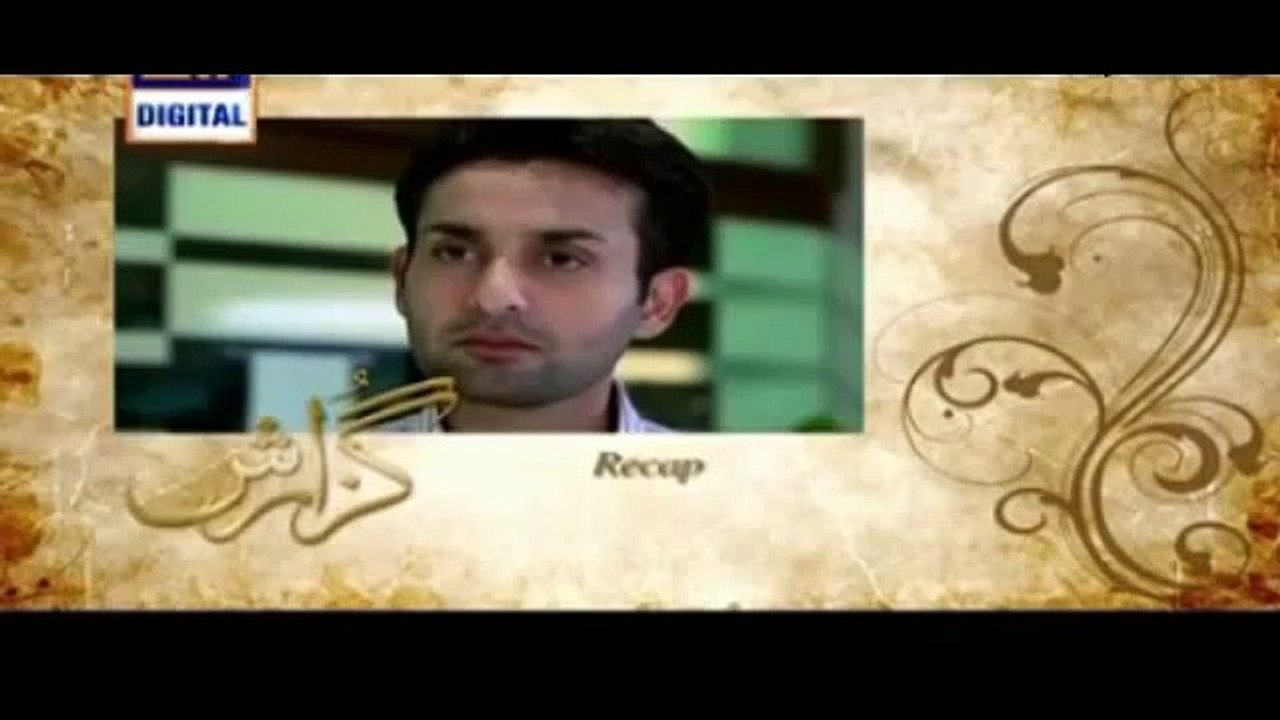 Guzaarish Episode 18 on Ary Digital 15th March 2016 - Guzarish Latest Episode -
