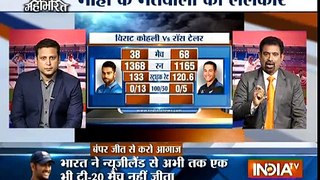 India vs New Zealand, T20 World Cup 2016