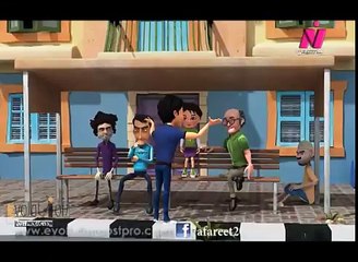 كارتون شغل عفاريت الحلقة 13 الثالثة عشر