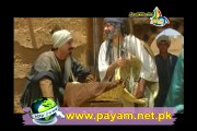 Aqal Mand Diwana Episode 01