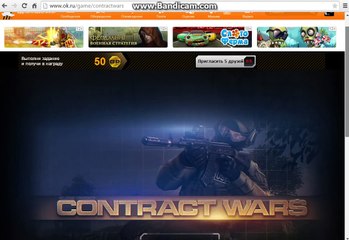 промо код на CONTRACT WARS 150000cr 20 gp